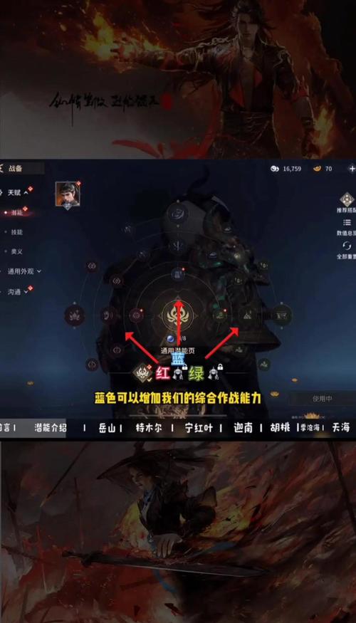 玩永劫无间想提升水平？这些辅助技巧你得好好琢磨琢磨
