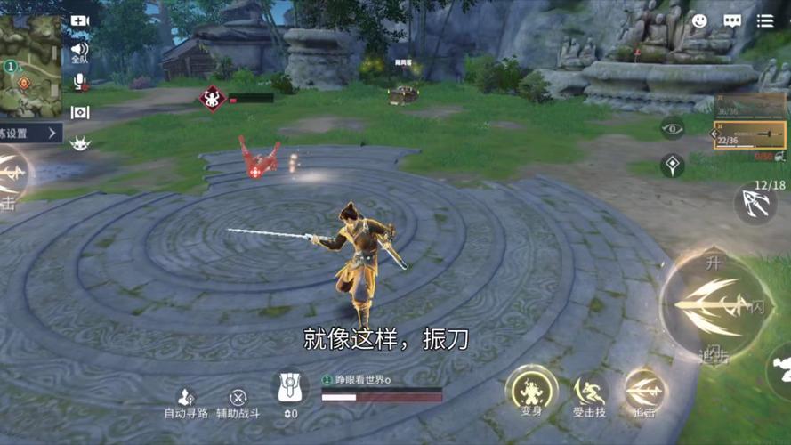 永劫无间怎么振刀