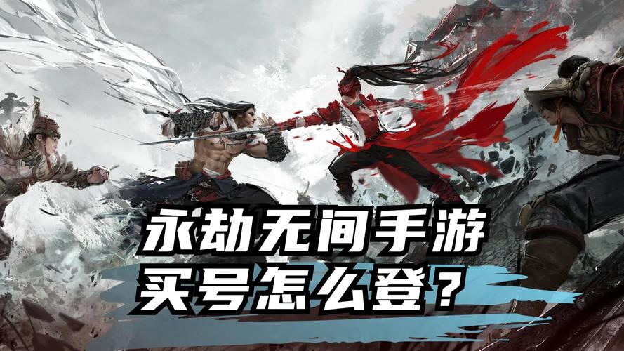 使用永劫无间辅助需谨慎！别在乱网页下载，去正规平台找