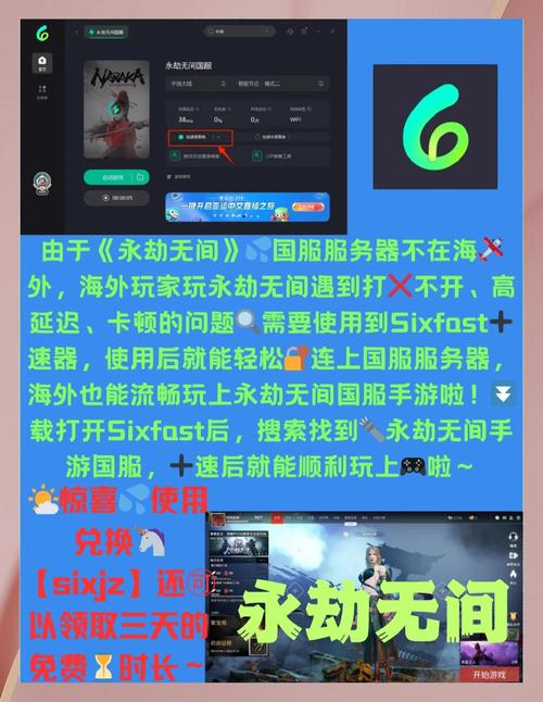 永劫无间辅助使用技巧