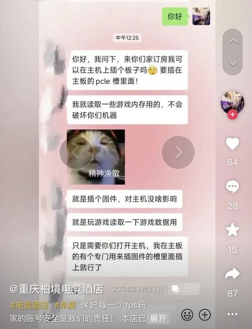 互联网下的外挂卡盟，让人又爱又恨？背后猫腻与潜在危害大揭秘