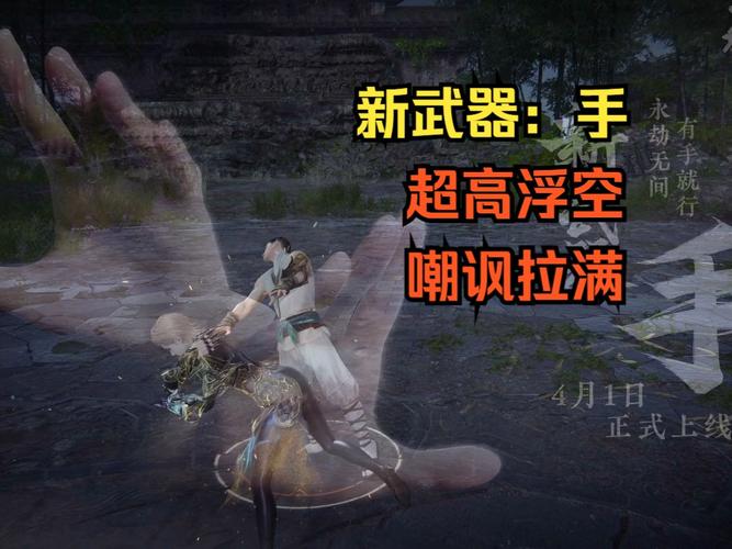 永劫无间自瞄