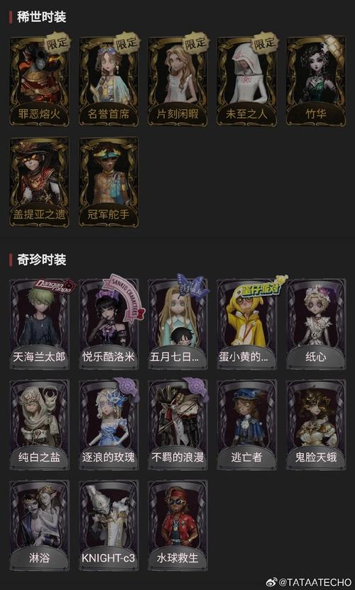 永劫无间黑号乱象丛生，来源成谜危害大！你中招了吗？