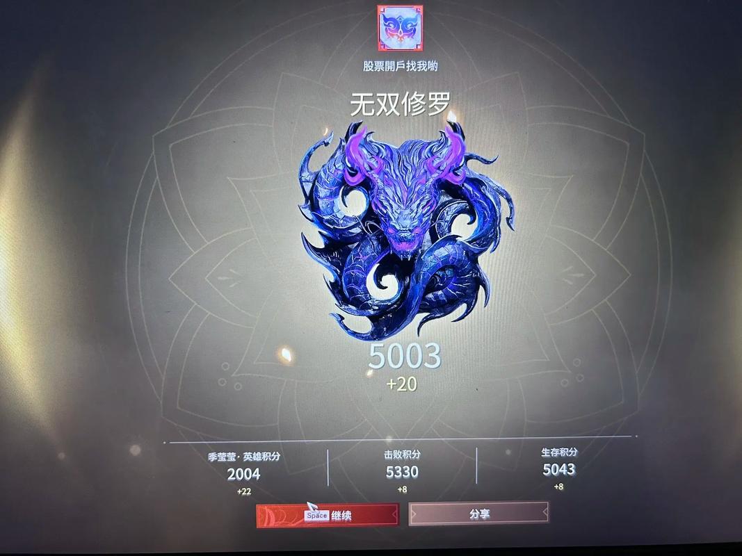 永劫无间高段位号获取途径多风险大，究竟能带来啥？