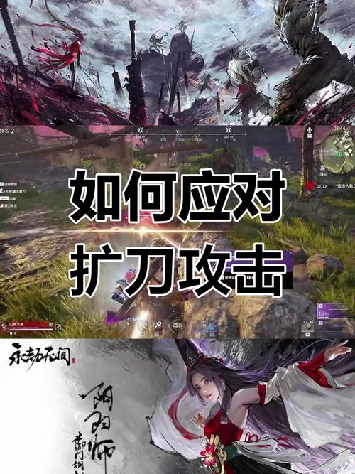 永劫无间技能处决