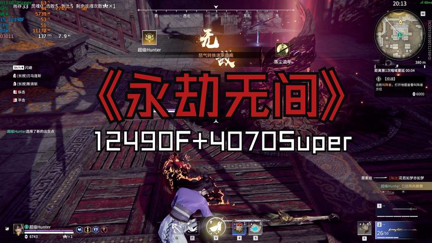 永劫无间自瞄