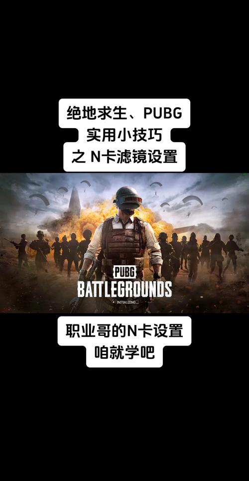 绝地求生辅助怎么用