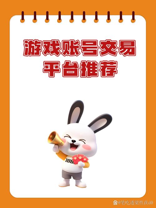 揭秘低价辅助卡盟：游戏点卡、会员账号啥都有，价格超诱人