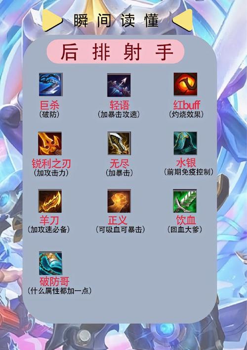 永劫无间攻城弩