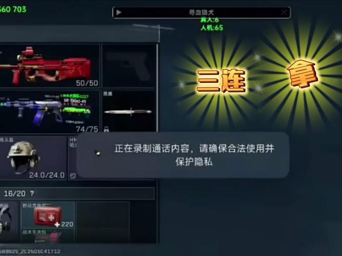三角洲行动物资透视功能：突破视觉局限，助力游戏进展