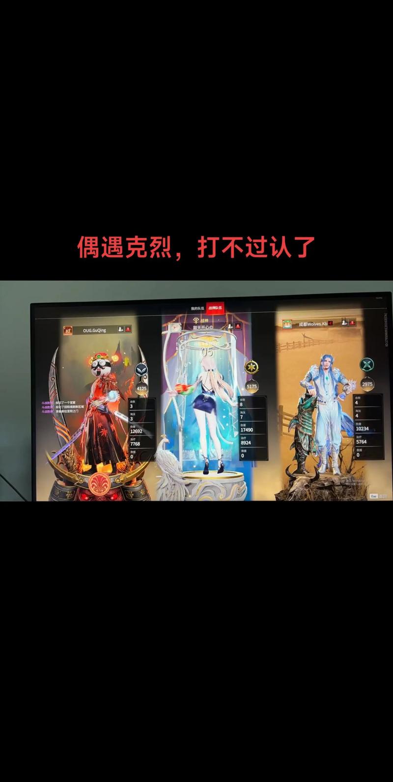 永劫无间主播内部辅助揭秘：公平竞争氛围遭冲击