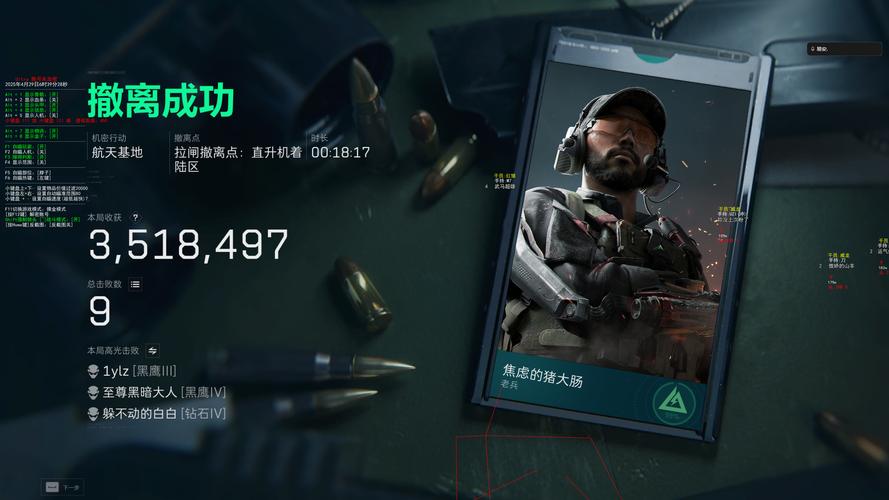 三角洲行动辅助虽能提升游戏体验，但使用有何风险？