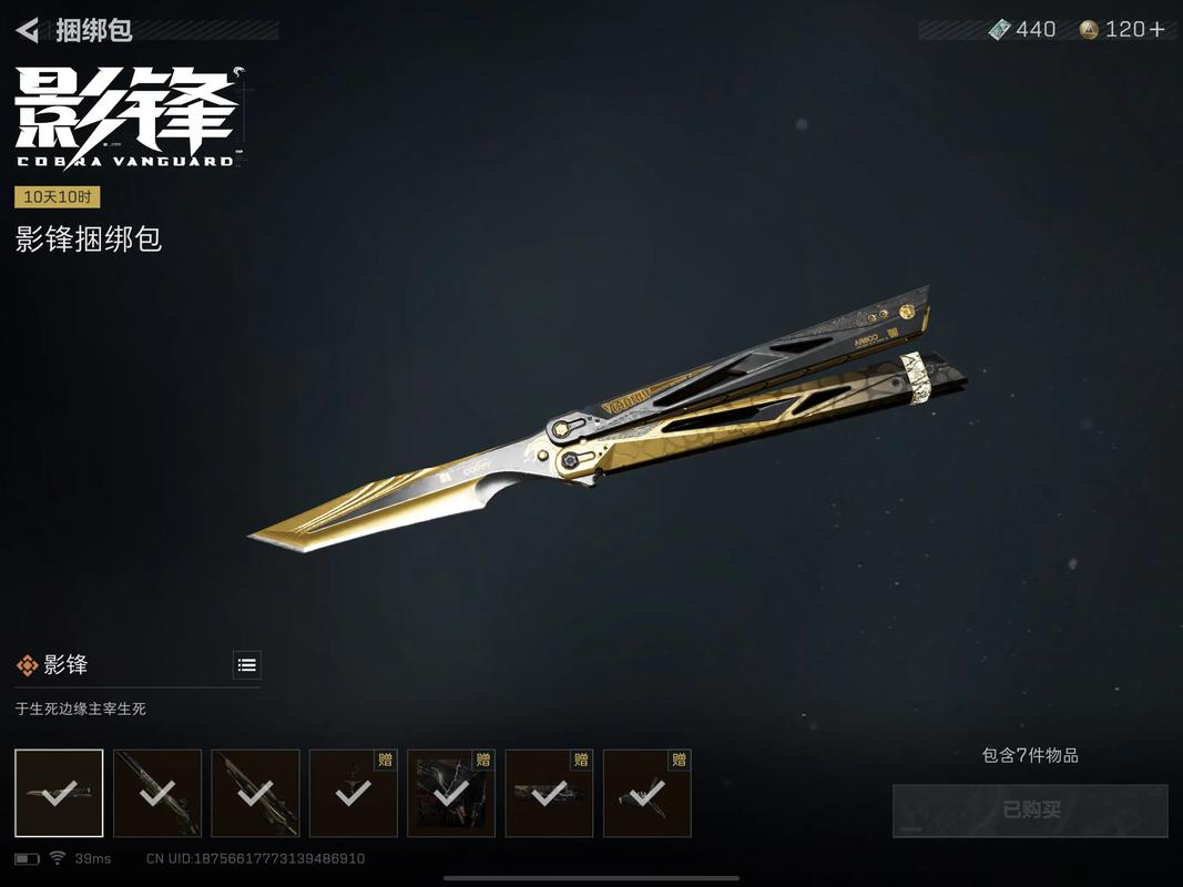 三角洲行动新手必看！掌握这些技巧，轻松上手射击游戏