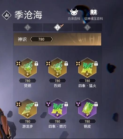 永劫无间作弊现象频发，如何识别与规避违规操作？