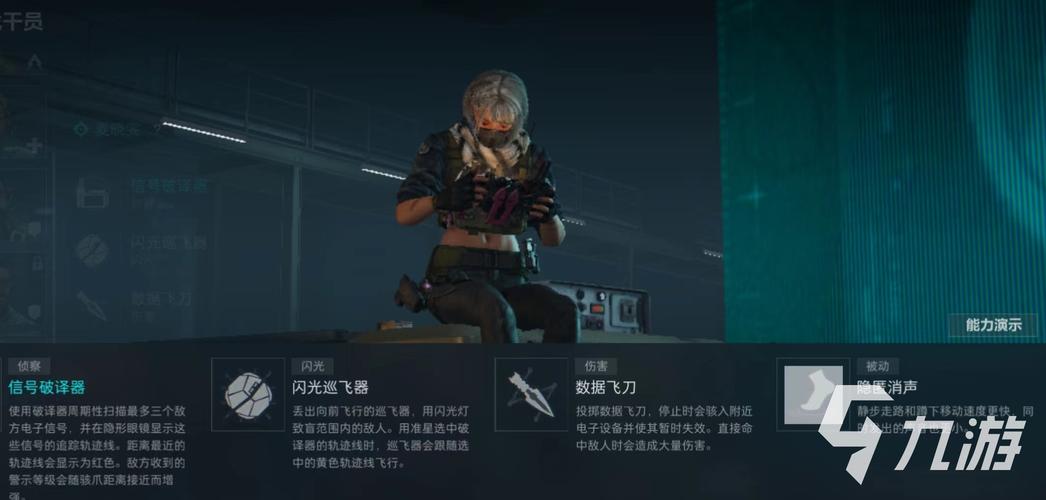 玩三角洲行动如何选角色？各类型技能特点大揭秘