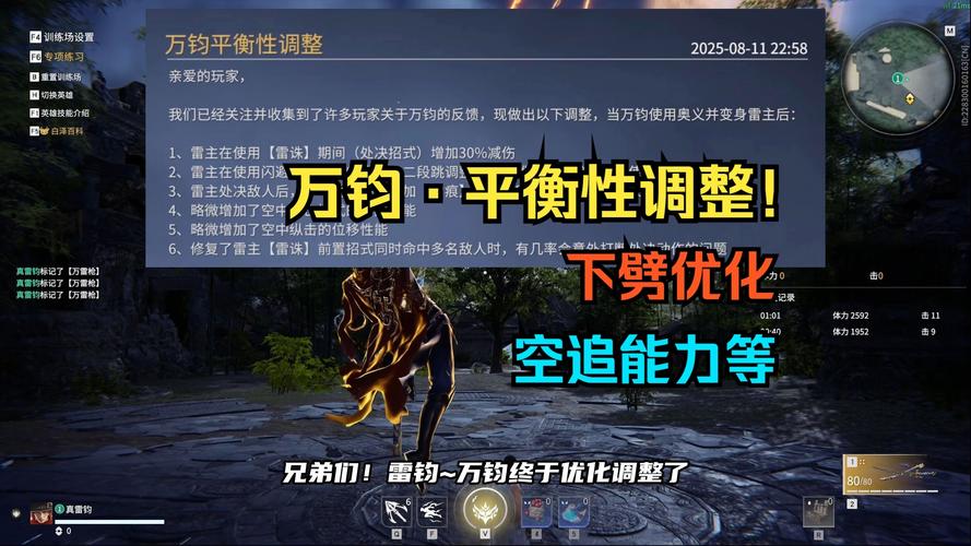 永劫辅助利弊几何？破坏游戏平衡且风险大