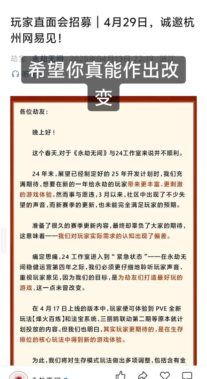 永劫辅助引发热议，使用后果及能否被官方检测你了解吗？