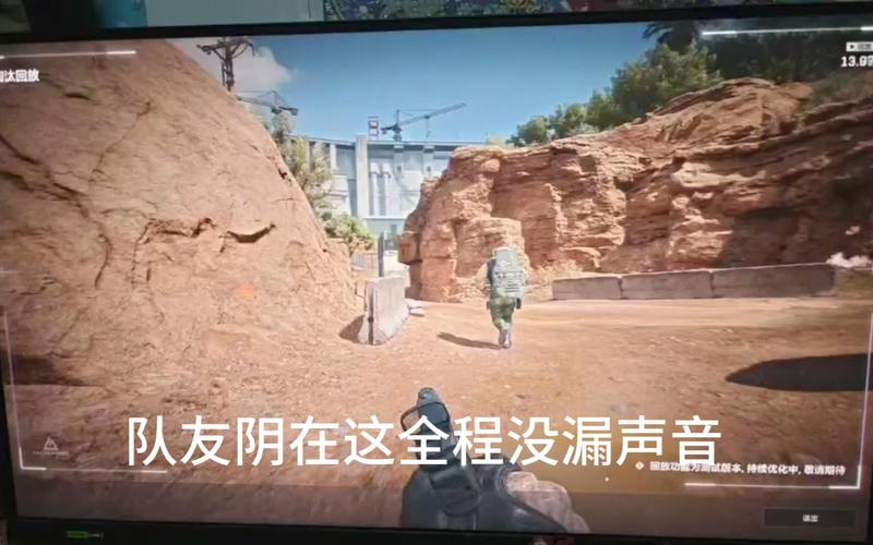 三角洲行动自瞄作弊行为曝光！严重破坏游戏公平性