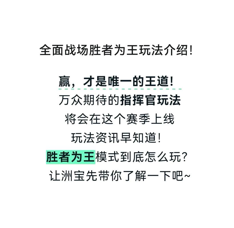 深入探究三角洲行动背后的现实道理与运行办法，队员选