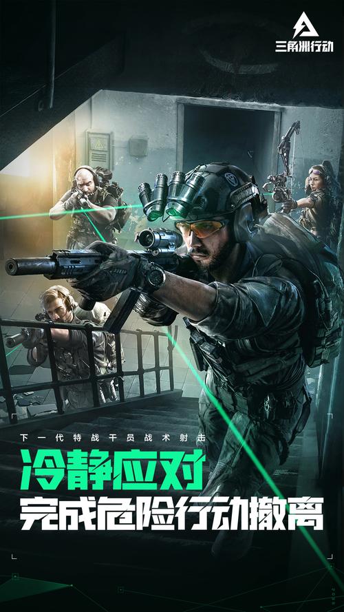 三角洲行动：现代军事战术关键部分，人质救援如何执行