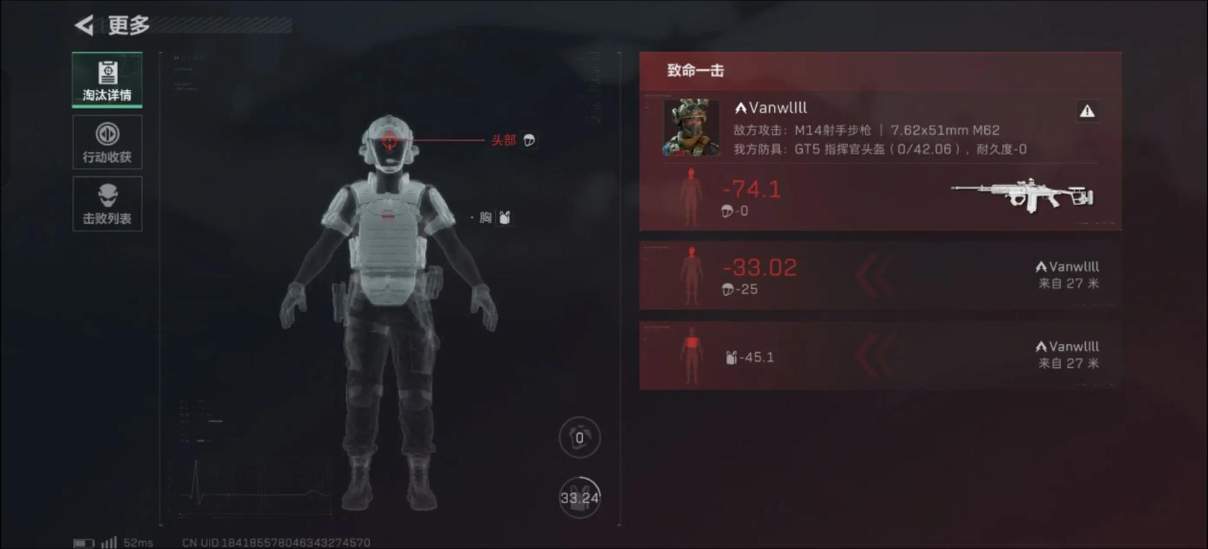 三角洲行动辅助