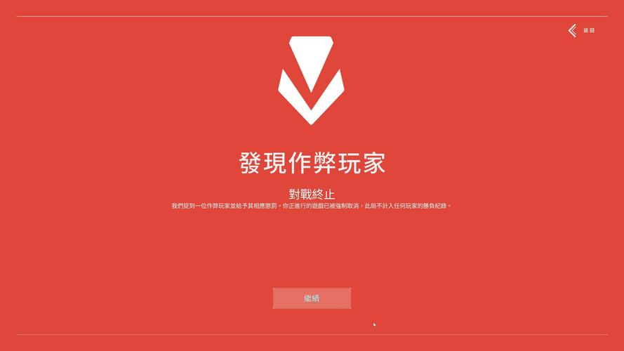 使用游戏辅助软件危害大,破坏公平性还可能担责