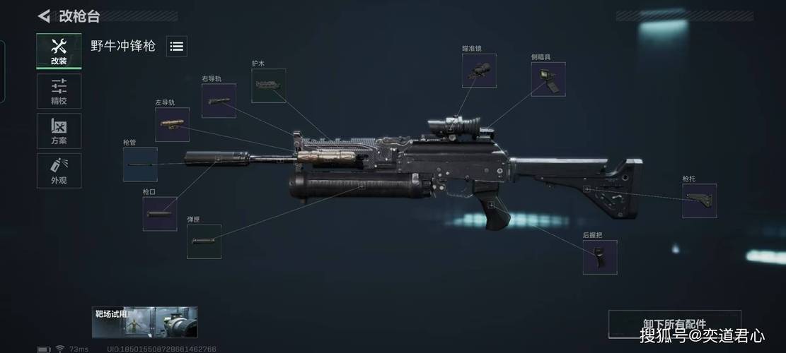 三角洲行动新手推荐枪械