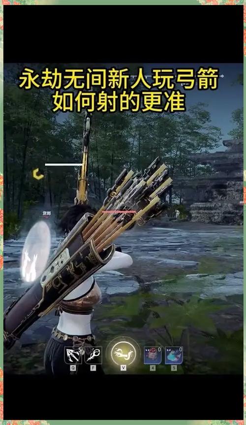 永劫无间远程武器使用技巧：提升命中率与杀伤力的关键