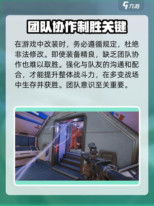 三角洲行动新手必看！如何快速掌握基本操作及团队协作