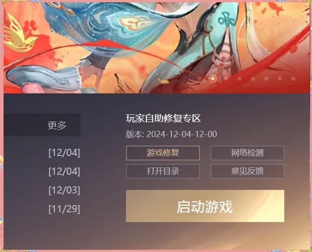 永劫无间微加速怎么识别和举报？3招教你应对影响公平的微调挂