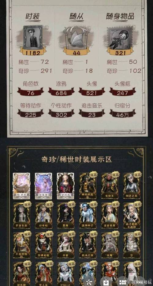 永劫无间低价卡盟靠谱吗？老玩家揭秘背后风险与真假