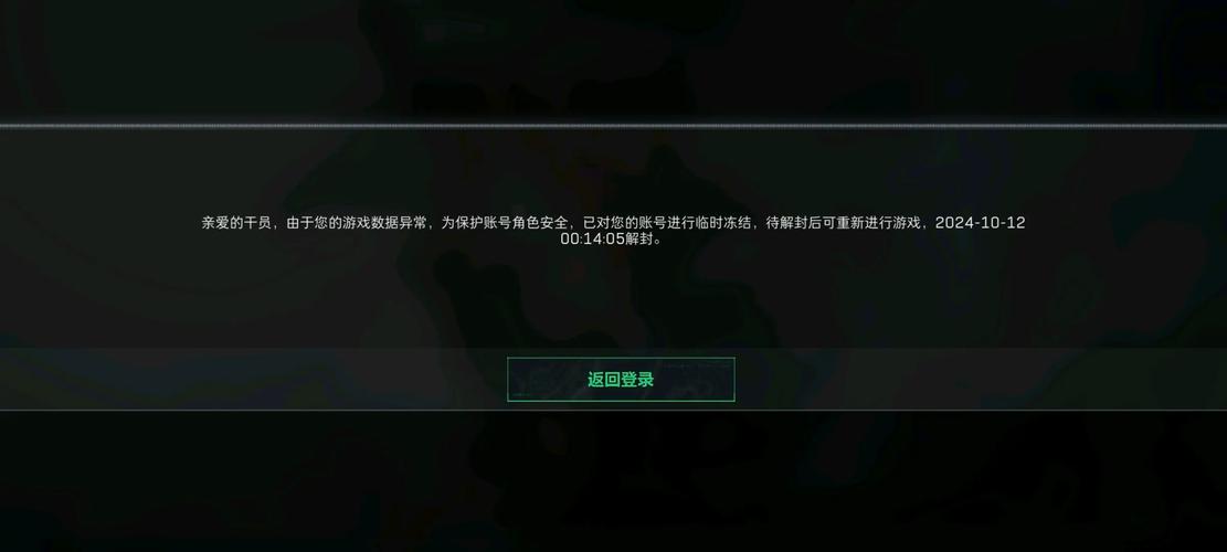 三角洲行动自瞄辅助安全吗？老玩家揭秘封号风险