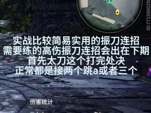 永劫无间武器处决教学 振刀后按什么键处决