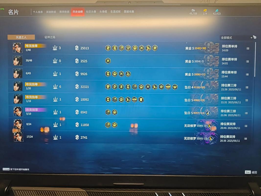 永劫无间自瞄真稳？别再给账号“判死刑”了，刚封3150人！