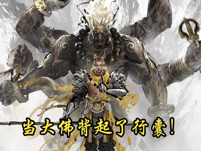 永劫无间大佛双爪教学 学会这招团战秒人