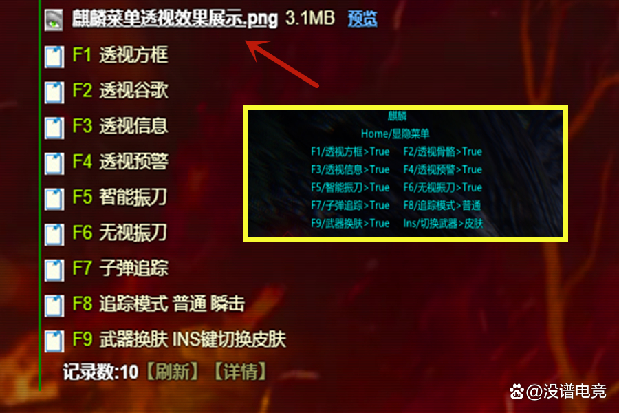 永劫无间辅助去哪买 找渠道看懂这几点
