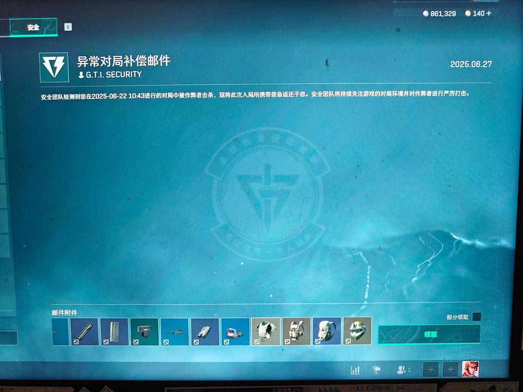 三角洲行动外挂怎么选靠谱