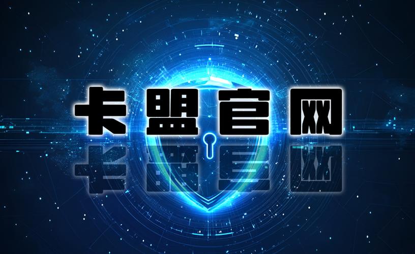 永劫卡盟怎么选 稳定低价安全靠谱的平台推荐