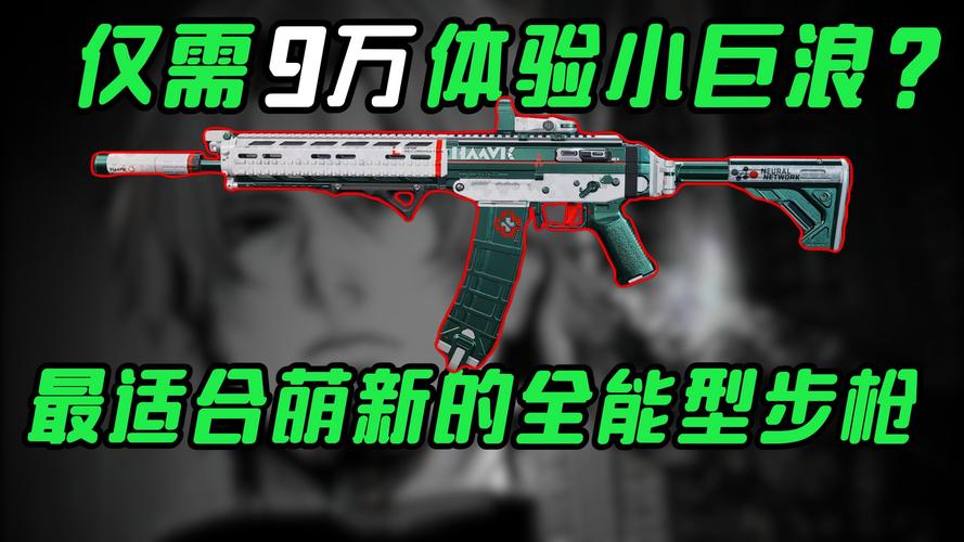 三角洲行动值得入坑吗？一个老射击玩家的大实话