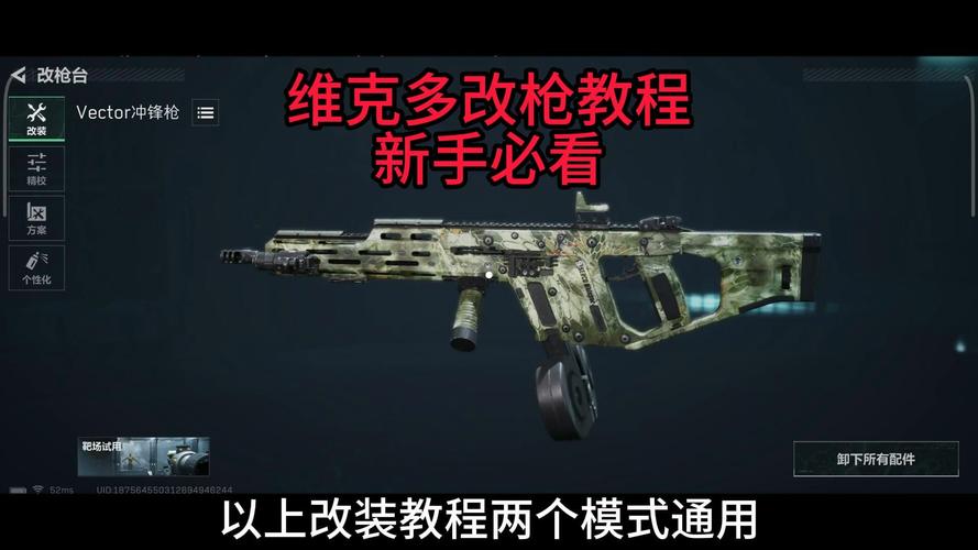 三角洲行动新手教程 入坑第一晚别急着开枪 先搞懂这几件事